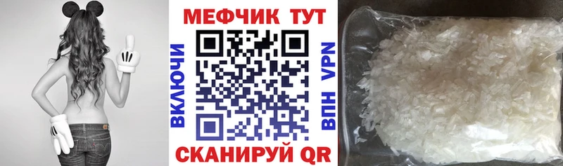 Купить закладку COCAIN  Галлюциногенные грибы  Меф  Колпашево