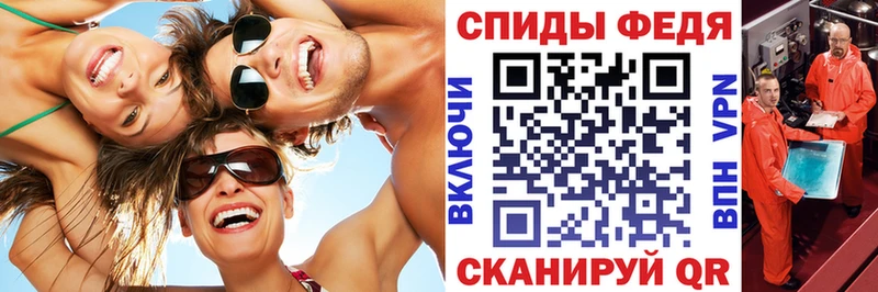 АМФЕТАМИН 97%  Купить  Колпашево 
