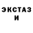 Кетамин ketamine Huntertje13