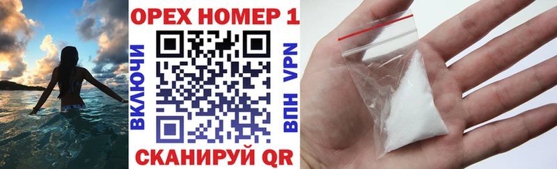 Cocaine FishScale  Купить где  Колпашево 