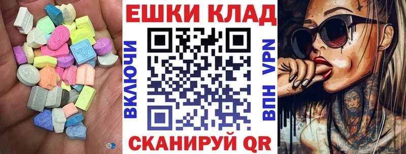 Экстази 300 mg  Купить  Колпашево 