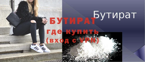 мяу мяу кристалл Богородицк