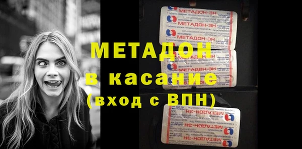 мяу мяу кристалл Богородицк