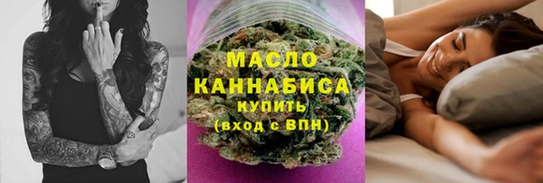 винт Богородск