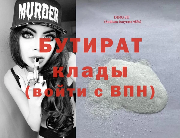 бутик Богданович