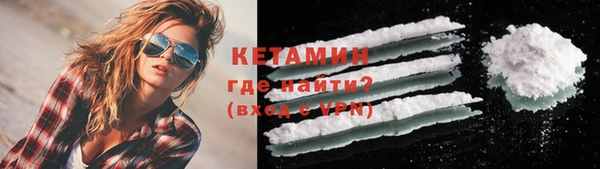 винт Богородск