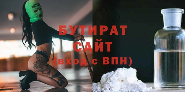 бутик Богданович