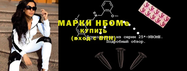 мяу мяу кристалл Богородицк