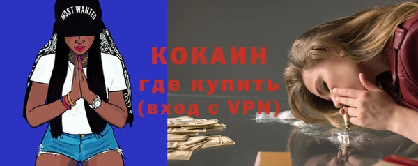 мяу мяу кристалл Богородицк