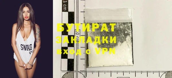 бутик Богданович