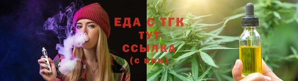 мяу мяу кристалл Богородицк