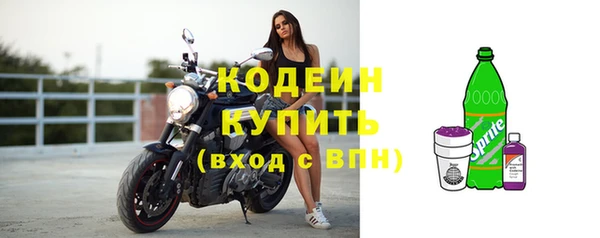 винт Богородск