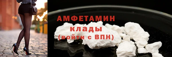 винт Богородск