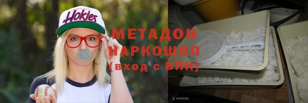 винт Богородск