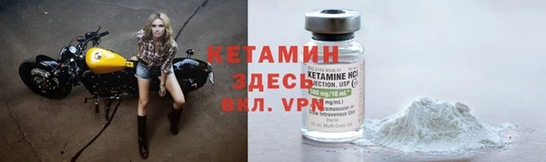 мяу мяу кристалл Богородицк