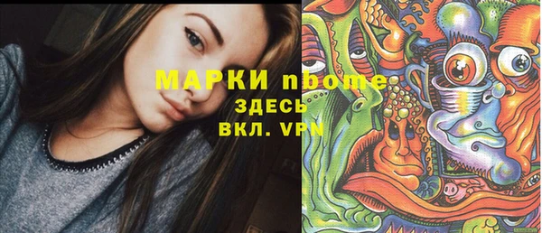 мяу мяу кристалл Богородицк