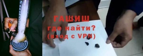 мяу мяу кристалл Богородицк