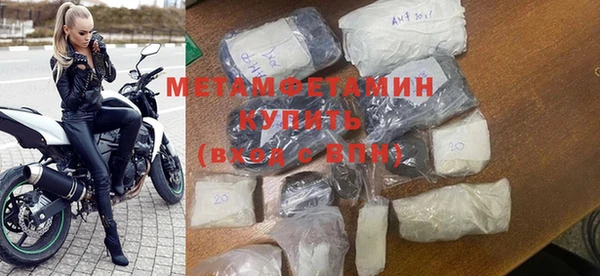 мяу мяу кристалл Богородицк