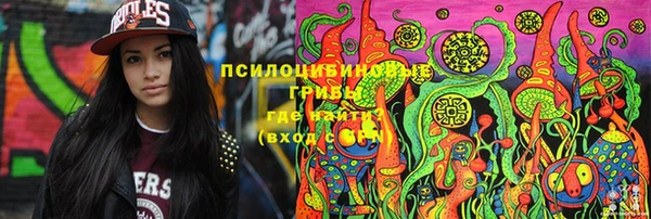 мяу мяу кристалл Богородицк