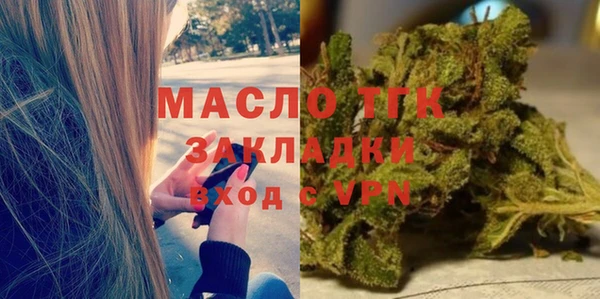 винт Богородск
