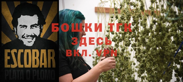 мяу мяу кристалл Богородицк