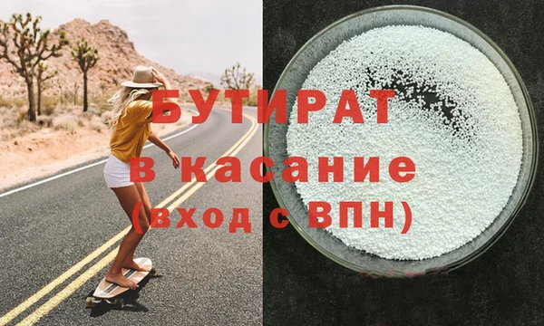 мяу мяу кристалл Богородицк