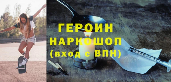 винт Богородск