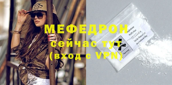 винт Богородск