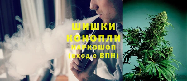 мяу мяу кристалл Богородицк