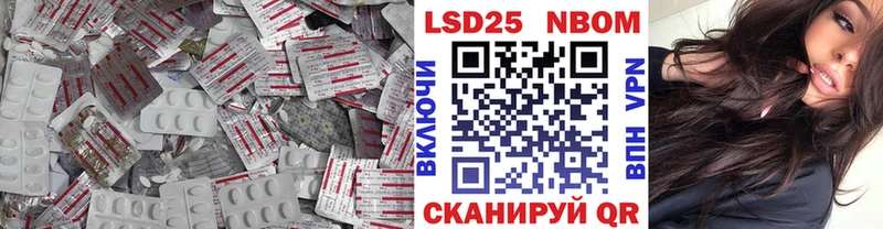 ЛСД экстази кислота  Купить где  Колпашево 
