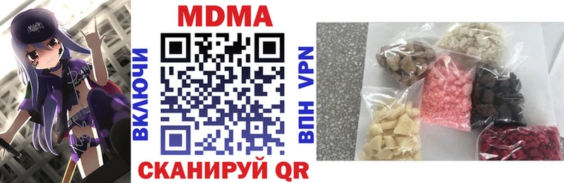 Купить  Колпашево  МДМА кристаллы 