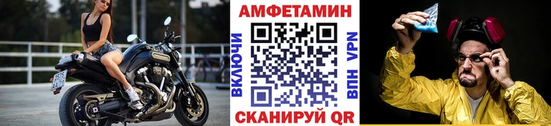 Купить где  Колпашево  МЕТАМФЕТАМИН кристалл 