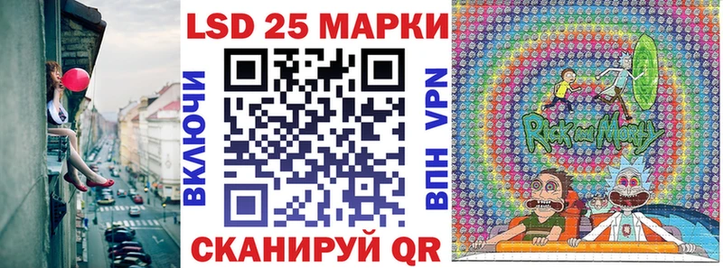 Купить  Колпашево  Марки N-bome 1,5мг 