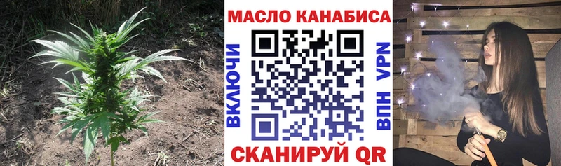 Дистиллят ТГК гашишное масло  Купить  Колпашево 