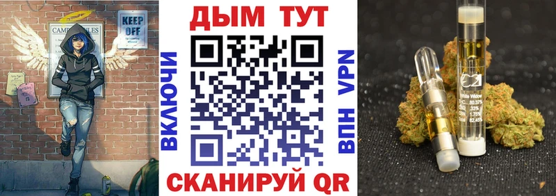 Купить  Колпашево  Каннабис SATIVA & INDICA 